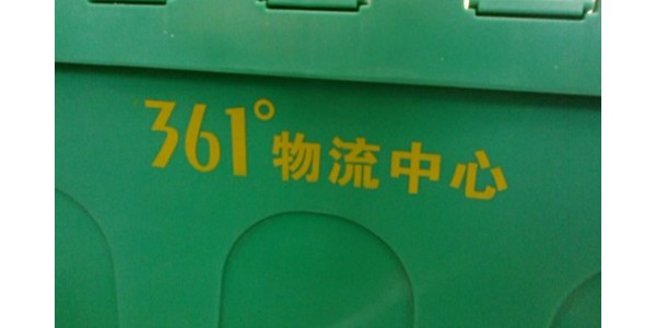 大香蕉精品视频如何做到急客户之所急的？