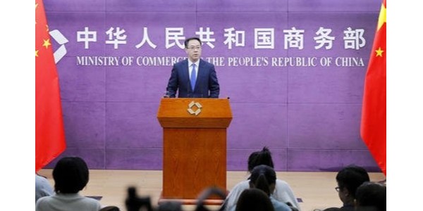 商务部：鼓励各地出台措施进一步稳定和扩大汽车消费