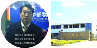 大香蕉精品视频：拥抱共享模式 使精品托盘、周转箱转起来