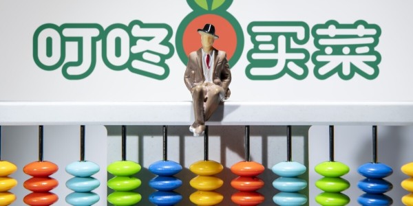 揭秘：生鲜前置仓上市背后，破发与暴涨的原因（上）
