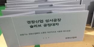 我司围板箱将“走”出国门，接受国际市场的检验