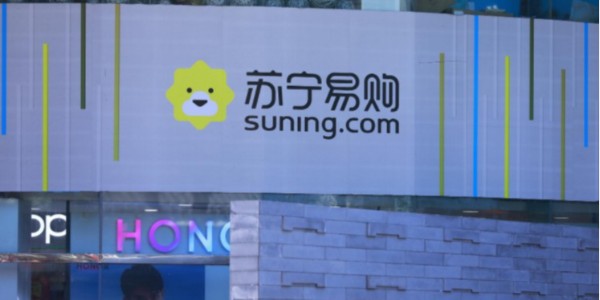 苏宁变道提速，加码云网万店（1）