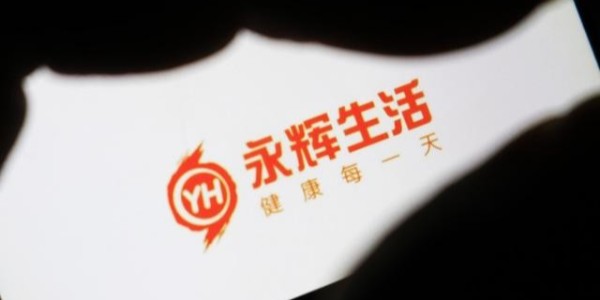 加快布局！永辉买菜将并入永辉生活，三种业态对标盒马！(2）