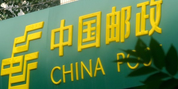国家邮政局发出通知，要求做好冬春季邮政快递业新冠肺炎防控工作