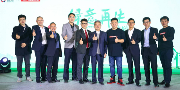 “绿意再生”计划发布，将绿色快递包装进行到底！!