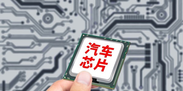 消息称联发科车用芯片量产出货，已打入亚洲、欧洲汽车品牌供应链