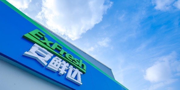 安鲜达回应“与菜鸟、天猫合作终止”一事：消息不准确