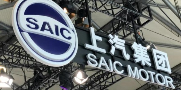 上汽集团与奥迪签署谅解备忘录，双方将加快奥迪全新电动车型开发