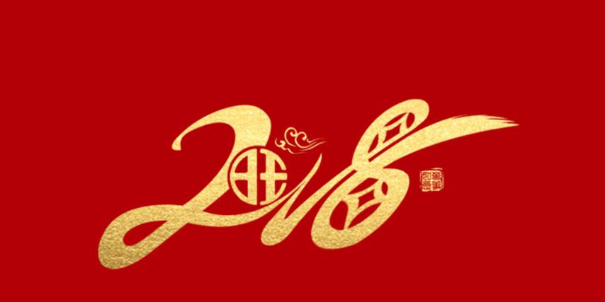 起航：苏州大香蕉精品视频塑业2018