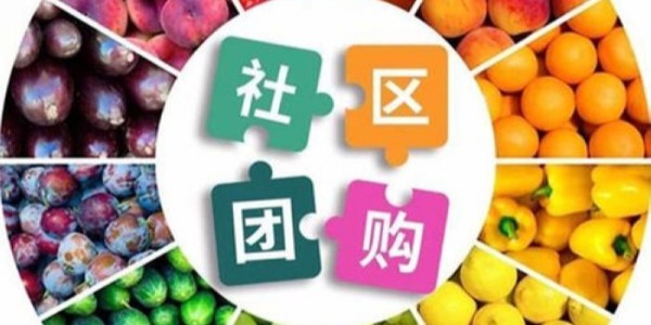 叮咚买菜再获融资，但生鲜电商行业路还很长（3）