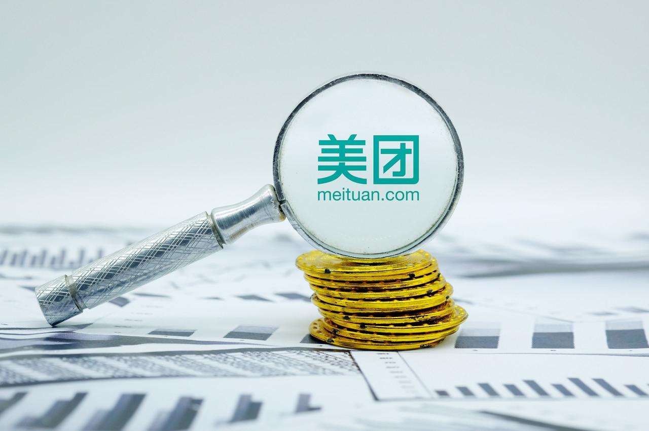 美团生态开放共筑“新基建” ，助力商家做送上门的好生意(3)