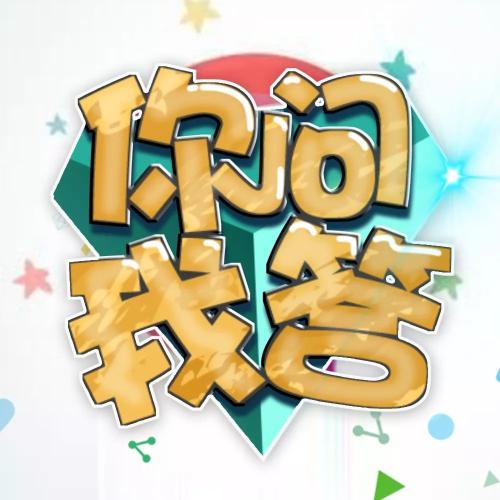 带铁环91香蕉视频IOS下载箱