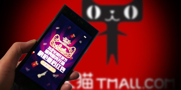 首份双11战报出炉！天猫总交易额5403亿
