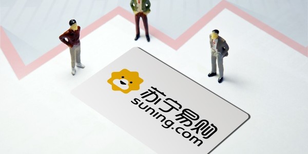 【苏宁易购推员工持股计划，一线员工和业务骨干占比超98%】