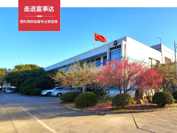 91香蕉视频IOS下载周转筐厂家有哪些