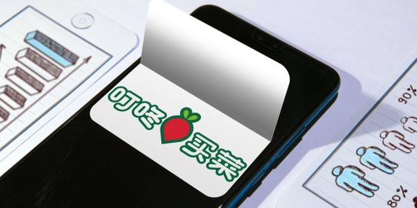 互联网卖菜，两大巨头同日宣布一件大事（5）