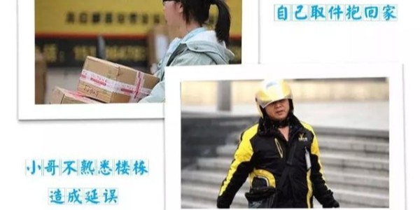 物流行业细分再细分，社区内“分钟级配送”服务隐现商机