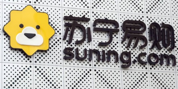 “万店齐发”指日可待， 苏宁天天打造华东最智能分拨中心