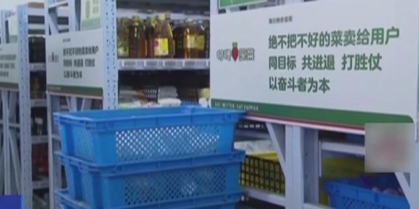 躲过“神仙打架”，熬过生鲜寒冬，叮咚买菜是怎么活下来的（3）