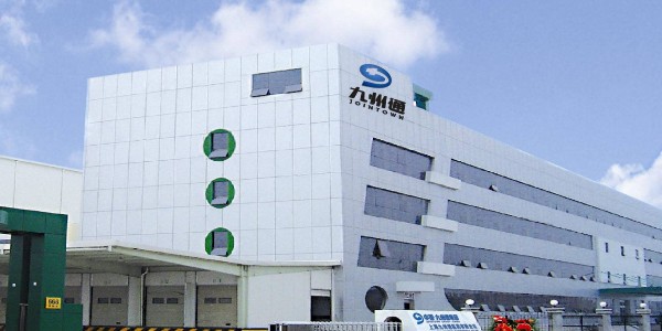 九州通：用智能仓储物流系统参与疫情阻击战