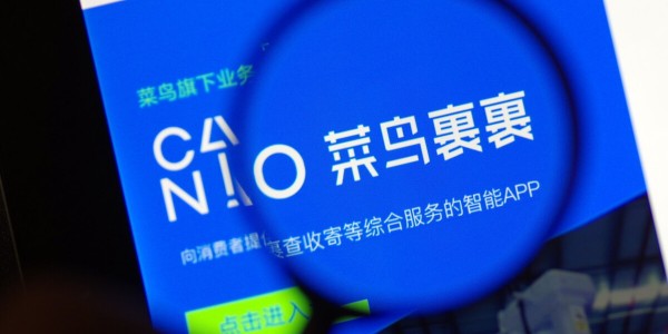 天猫618首日快递下乡单量超1000万，全国345城实现“半日达”