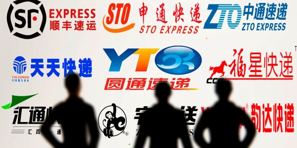 多家快递公司宣布“春节不打烊”，部分快递将上调快递费用（上）