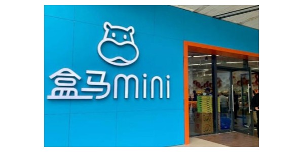 永辉盒马沃尔玛大战mini店，前置仓业态或面临大挑战