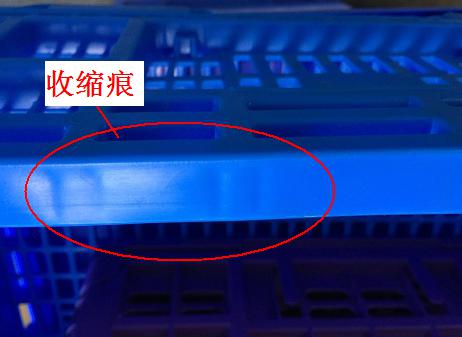 注塑制品质量缺陷分析（三）造成产品收缩痕的主要原因是什么？
