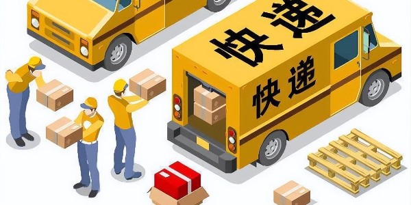 国家邮政局：1月快递业务量完成147.0亿件，同比增长84.8%