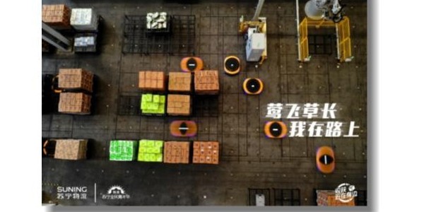 无人大军中的科技兵种，苏宁无人仓保障疫情下的高效物流