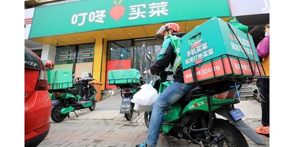 互联网卖菜，两大巨头同日宣布一件大事（3）
