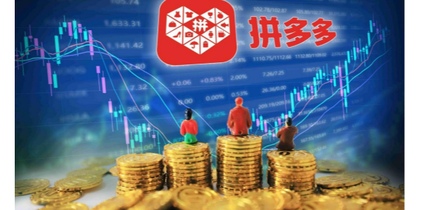 拼多多2023年实现营收2476亿，持续加码农研、研发投入连续超百亿