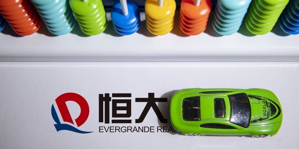 恒大集团：恒驰 5 今日在天津工厂正式量产