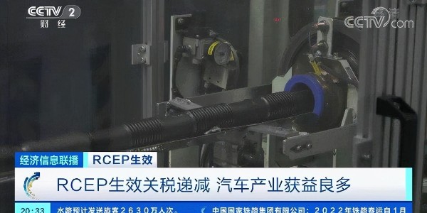 中国与日本首次建立双边自贸关系，有汽车相关企业将享0关税